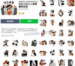 [紅人商品][國外代購]泰國直送 WHITE 妙鼻貼 保養品 臉部清潔 僅帶回20罐 售完為止 歷史價格詳細信息