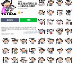 如意-幼嫩海帶芽(海鮮) 歷史價格詳細信息