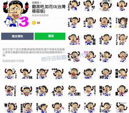 翻滾吧，台灣電影 歷史價格詳細信息