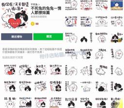 不死兔 噗滋 睡香香 35公分 側趴姿 超彈力 玩偶 娃娃 超人氣LINE貼圖 正版授權 歷史價格詳細信息