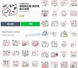 壞喵與毛喵 - 造型明信片 歷史價格詳細信息