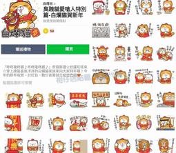 白爛貓超有4耍廢日誌（隨書附贈白爛貓一直玩限定明信片組5張）【金石堂】 歷史價格詳細信息