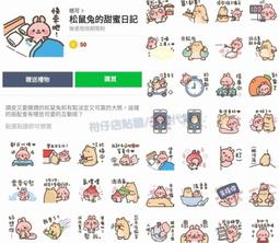 日記兔美人魚泳衣公主寶寶女童兩件式比基尼遊泳衣服女洋派尾巴泳裙 歷史價格詳細信息