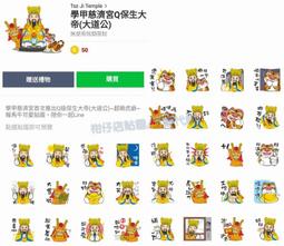 LINE公仔 line貼圖 表情圖案 圓枕 靠墊.枕頭 贈品禮物 生日.情人禮物 歷史價格詳細信息