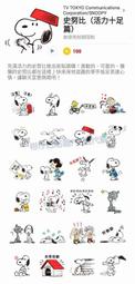 十全 活力檸檬醋600ml 歷史價格詳細信息