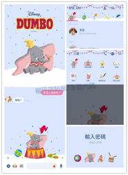 小象主題生日氣球套餐(生日派對佈置/氣球佈置) 歷史價格詳細信息