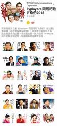 代購跨境歐美范家美人頭皮繩手鏈男女復古時尚百搭人頭吊墜項鏈女套裝 明星大牌同款首飾 歷史價格詳細信息