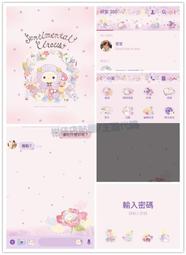 ☆柑仔店 LINE貼圖代購 《國內貼圖》英國貝爾 - 新朋友篇♪ 歷史價格詳細信息