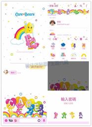 ☆柑仔店 LINE貼圖代購 《國內貼圖》英國貝爾 - 新朋友篇♪ 歷史價格詳細信息