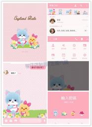 ☆柑仔店 LINE貼圖代購 《國內貼圖》英國貝爾 - 新朋友篇♪ 歷史價格詳細信息