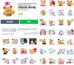 英國貝爾熊 通用卡式瓦斯罐 220g 28入組 歷史價格詳細信息