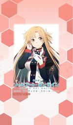 【可7-11、全家繳費】LINE日本限定原創主題 － Ryuo-no-Oshigoto! (龍王的工作 歷史價格詳細信息