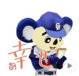 日本Thats it激爽快潔顏濕巾 歷史價格詳細信息
