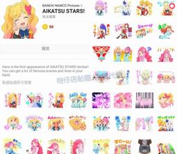 Aikatsu! 偶像學園 7257女三角褲 內褲 (2件)【DK大王】 歷史價格詳細信息