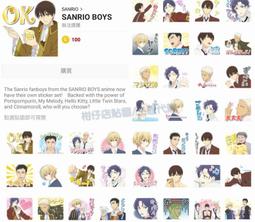 Sanrio 三麗鷗 / 跨年日誌 / 50K【100圖書文具生活館】 歷史價格詳細信息