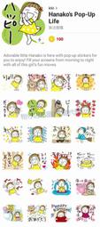 Life8-LINE FRIENDS 大頭布章 隨身小包-45015 歷史價格詳細信息