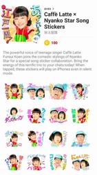 nyanko 喵咪寫真 甜蜜的誘惑寫真集 台灣美女寫真 M03 歷史價格詳細信息