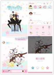 Sanrio 三麗鷗 / 跨年日誌 / 50K【100圖書文具生活館】 歷史價格詳細信息