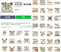 LINE公仔 line貼圖 表情圖案 圓枕 靠墊.枕頭 贈品禮物 生日.情人禮物 歷史價格詳細信息