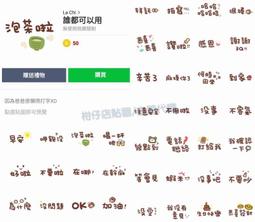 用LINE貼圖月入30萬！下載率NO.1的香蕉人角色經濟必勝技 歷史價格詳細信息
