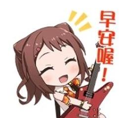 【可7-11、全家繳費】台灣限定貼圖 － 米滷蛋 朋友就愛打打鬧鬧篇 歷史價格詳細信息