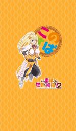 【可7-11、全家繳費】LINE日本限定原創主題 － Ryuo-no-Oshigoto! (龍王的工作 歷史價格詳細信息
