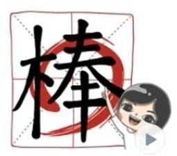 【可7-11、全家繳費】 超可愛♪LINE卡通明星 歷史價格詳細信息