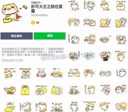 在廢墟中乞求（限量珍藏！作家簽名手繪彩稿印勁草灰扉頁版）/佐佐木讓【城邦讀書花園】 歷史價格詳細信息