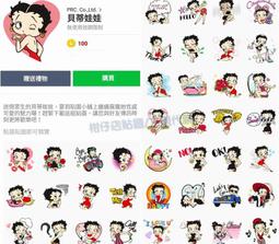 貝蒂娃娃行李箱 Betty Boop 20吋 全新 500元 尺寸長50cm寬32cm高14cm 歷史價格詳細信息