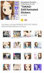 【takagi】移動澆花灑水槍組 歷史價格詳細信息