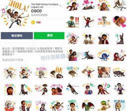 COCO【另有八包免運賣場】狗寶貝BABY DOG業務用寵物尿布墊(25片入)抗菌除臭、吸水力佳，超取最多兩包 歷史價格詳細信息