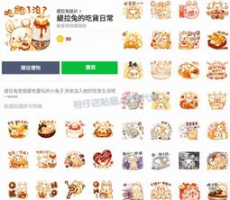 Line 拉桿單向輪菜車袋可分離大容量站立壓扁不占空間防水尼龍布同19寸箱 歷史價格詳細信息