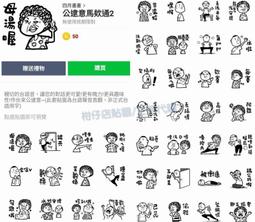 LINE公仔 line貼圖 表情圖案 圓枕 靠墊.枕頭 贈品禮物 生日.情人禮物 歷史價格詳細信息