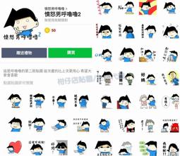 【呼嚕嚕】內蒙 天然涅槃電路板紋內紫千層金字塔瑩石原礦 歷史價格詳細信息