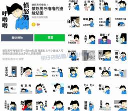 憤怒的代價，那些被情緒「偷走」的機遇︰溝通是70%的情緒＋30%的內容[79折] TAAZE讀冊生活 歷史價格詳細信息