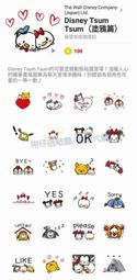 Disney Tsum Tsum 超可愛大集合拼圖1000片 歷史價格詳細信息