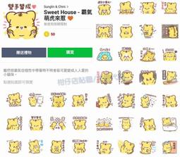 ((Sweet House))~~【現貨熱賣款】㊣天鵝絨(立領)男女童秋冬必備款百搭內刷毛保暖上衣發熱衣~ 歷史價格詳細信息