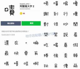 寫.阿彌陀經【25k標準本】：練習人生中的信願成就與自在放下【金石堂】 歷史價格詳細信息