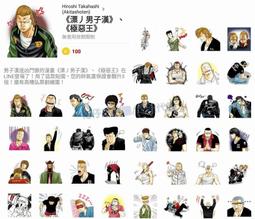 漂男子漢crows/熱血高校漫畫典藏版 正版長鴻臺版直發  全新未拆封 順豐到付/郵政實收  能拍即是有貨 直接下單即可 歷史價格詳細信息