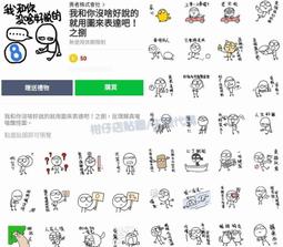 你和我之間：找到遠不孤單，近不受傷，剛剛好的距離（有隻兔子封面版）[二手書_良好]5114 TAAZE讀冊生活 歷史價格詳細信息