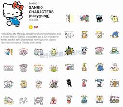 三麗鷗可愛超萌吸管保溫杯女生高顏值網紅玉桂直飲水杯斜挎便攜 歷史價格詳細信息