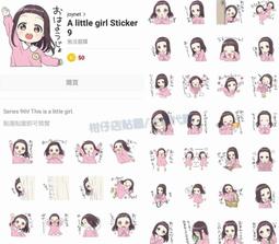 Little Sticker Dolly Dressing Fairy/Fiona Watt【禮筑外文書店】[9折] 歷史價格詳細信息