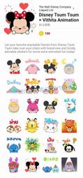 Disney Tsum Tsum 超可愛大集合拼圖1000片 歷史價格詳細信息