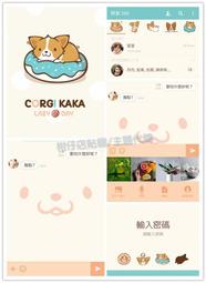 過日子~整隻北極熊 毛絨耳罩 保暖耳罩 防寒耳罩 護耳 大人小孩均可使用 商品實體拍照 歷史價格詳細信息