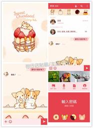 甜蜜蜜~犬霸 SS60 狗飼料  3磅送罐頭1潔牙骨2 羊肉+地瓜 鮭魚+鱉蛋 MIT 歷史價格詳細信息