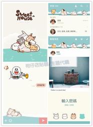 ((Sweet House))~~【現貨熱賣款】㊣天鵝絨(立領)男女童秋冬必備款百搭內刷毛保暖上衣發熱衣~ 歷史價格詳細信息