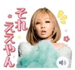 Koda Kumi 倖田來未 2006年發行 Someday 台壓 歷史價格詳細信息