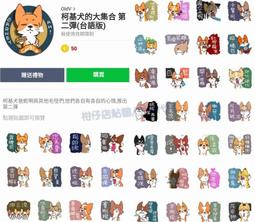集合的掩體/鄒佑昇【城邦讀書花園】 歷史價格詳細信息