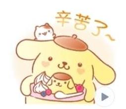 全新可愛布丁狗(高坐約35公分) 歷史價格詳細信息