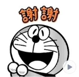 哆啦A夢(全家福)拼圖510片 歷史價格詳細信息